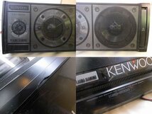 ケンウッド 大型 カースピーカー ペアセット ■ KCS-8000 3WAY 3SPEAKER SYSTEM ヴィンテージ KENWOOD □5K_画像3