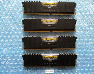 CORSAIR VENGEANCE LPX 8GB×4枚 計32GB DDR4 3200MHz 1.35V BIOS確認済み【DM-878】 