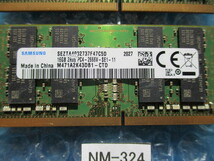 SAMSUNG 16GB×2枚 DDR4 PC4-2666V-SE1-11 BIOS確認済み 【NM-324】 _画像2