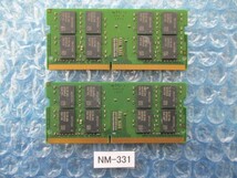 BUFFALO 16GB×2枚 DDR4 PC4-2133P CL15 NonECC BIOS確認済み 【NM-331】 _画像3