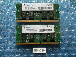 ADATA 16GB×2枚 DDR4 PC4-2400T-SE0-11 BIOS確認済み 【NM-339】 