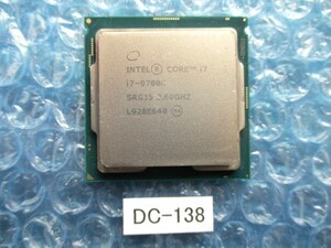 ジャンク品 Intel Core i7-9700K SRG15 3.60GHz 【DC-138】 