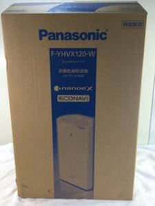 【471】未使用品・新品 Panasonic パナソニック nanoeX ナノイー F-YHVX120-W ホワイト 衣類乾燥除湿機　2023年