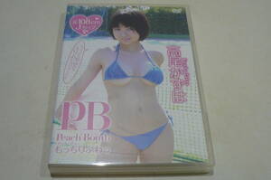 ★高尾かずは DVD『PB Peach Bomb[ピーチ・ボム] もっちりふわっ』★