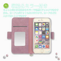 iPhone 13 ケース 手帳型 iPhone13 ケース アイフォン13 ミラー付き 鏡つき ストラップ 可愛い 紫 タッセル レザー おしゃれ スタンド機能_画像3