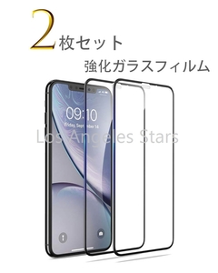 iPhone12mini フィルム ２枚入り 黒枠 アイホン12ミニ 強化ガラス ブルーライトカット 9H 指紋防止 貼りやすい 気泡なし 5.4インチ