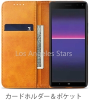 Xperia8 902SO SO-02M SOV42 ケース 手帳型 ベルトなし キャメルブラウン 茶色 革 レザー 磁石 シンプル 無地 送料無料_画像2