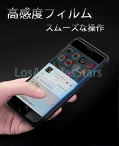 iPhone6 液晶保護フィルム ガラスフィルム 送料無料 強化ガラスフィルム ブルーライトカット アイフォン6 アイホン6 高強度 2枚セット 激安_画像6