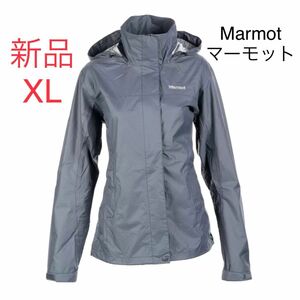 新品 XL マーモット　プレシップ　グレー　マウンテンパーカー アウトドア ジャケット Marmot Precip Jacket