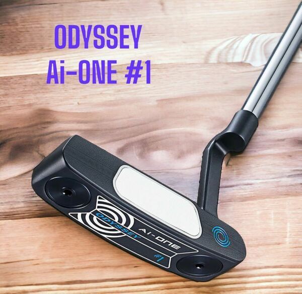 ODYSSEY オデッセイ Ai-ONE #1 パター 33インチ