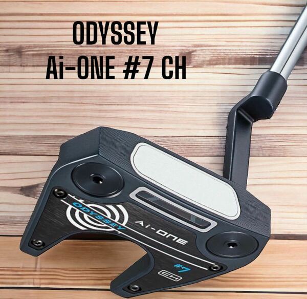 ODYSSEY オデッセイ Ai-ONE #7 CH パター 33インチ