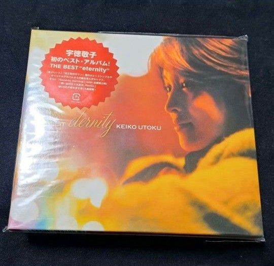 宇徳敬子 THE BEST “eternity