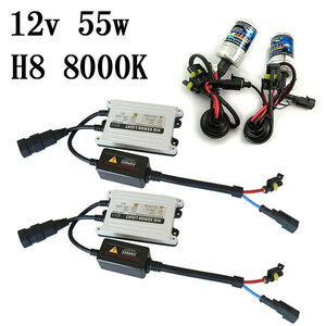  super thin type ballast HID kit H8 12v55w 8000K free shipping 