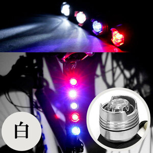  bicycle safety cycle LED light 3 -step blinking waterproof aluminium body battery type color silver body white luminescence free shipping 