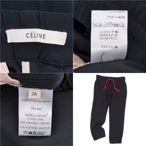 美品 セリーヌ CELINE パンツ ロングパンツ イージーパンツ フィービー期 無地 ボトムス レディース 36 ブラック cg02mr-rm05f02217_画像5