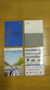 ホンダ　N・BOX　JF3　JF4　オーナーズマニュアル　2020.11