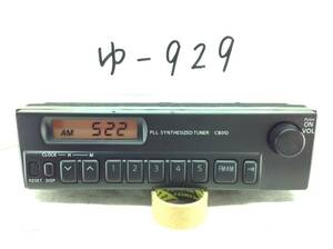 日産　CB01D/RN-9436G-A　AM/FMラジオ　即決　保障付