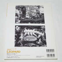 日産 レパード NISSAN LEOPPARD 絶版車カタログ シリーズ48 _画像2