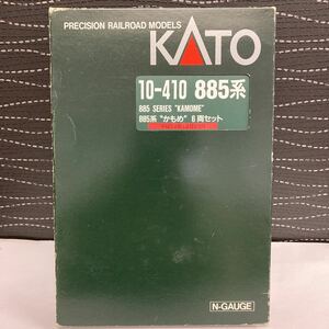 10-410 885系 かもめ 6両セット KATO 鉄道模型 Nゲージ