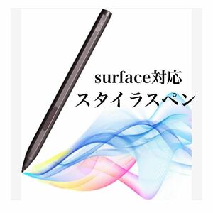 タッチペン スタイラスペン Surface対応 磁気吸着 パームリジェクション