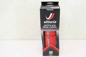 ★Vittoria ヴィットリア ZAFFIRO PRO HOME TRAINER 700x23c クリンチャータイヤ 1本 未使用品