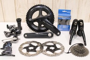 ★SHIMANO シマノ R8020シリーズ ULTEGRA 2x11s 油圧ディスクブレーキ 機械式 グループセット 170mm 52/36T 新品ブラケットカバーおまけ!