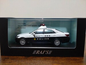 レイズ 1/43 トヨタクラウンロイヤル(GRS210) 2016 神奈川県警察所轄署地域警ら車両(船1)