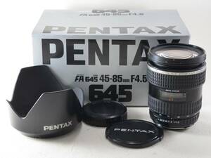 [良品] PENTAX (ペンタックス) FA 645 45-85mm F4.5 元箱付! [動作保証](52113)