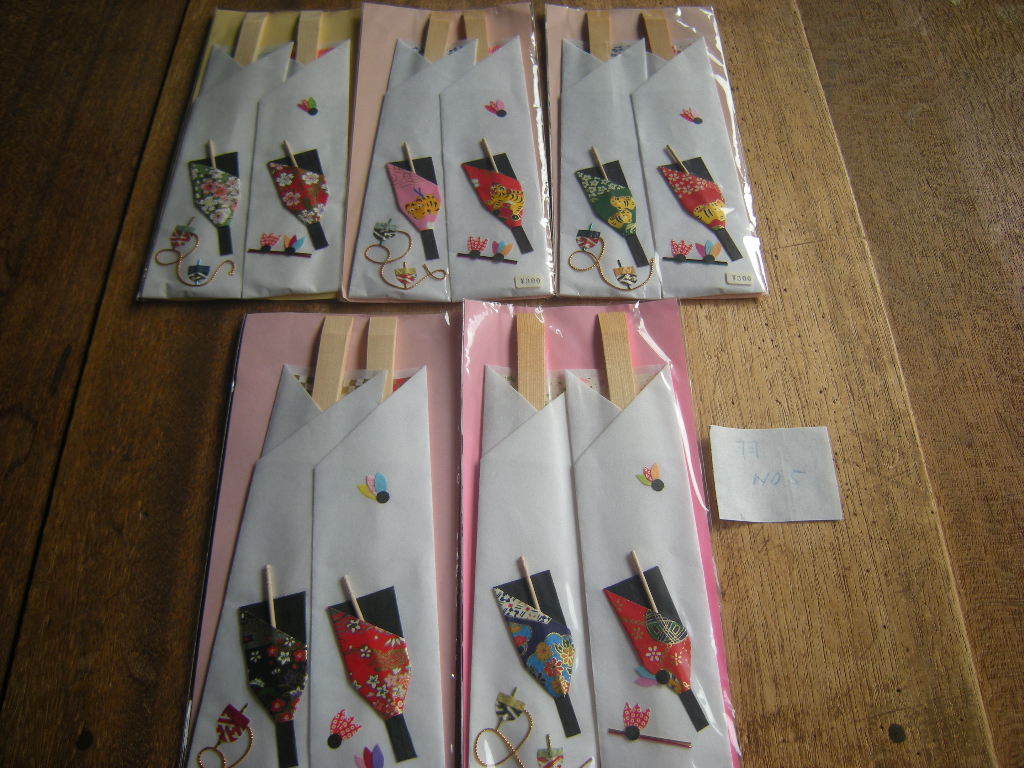 [Handmade] Handmade Japanese paper battledore with feathers Decorative chopsticks Disposable chopsticks 1 serving (10 servings) no.5 Yamashiro, Japanese tableware, chopsticks, disposable chopsticks