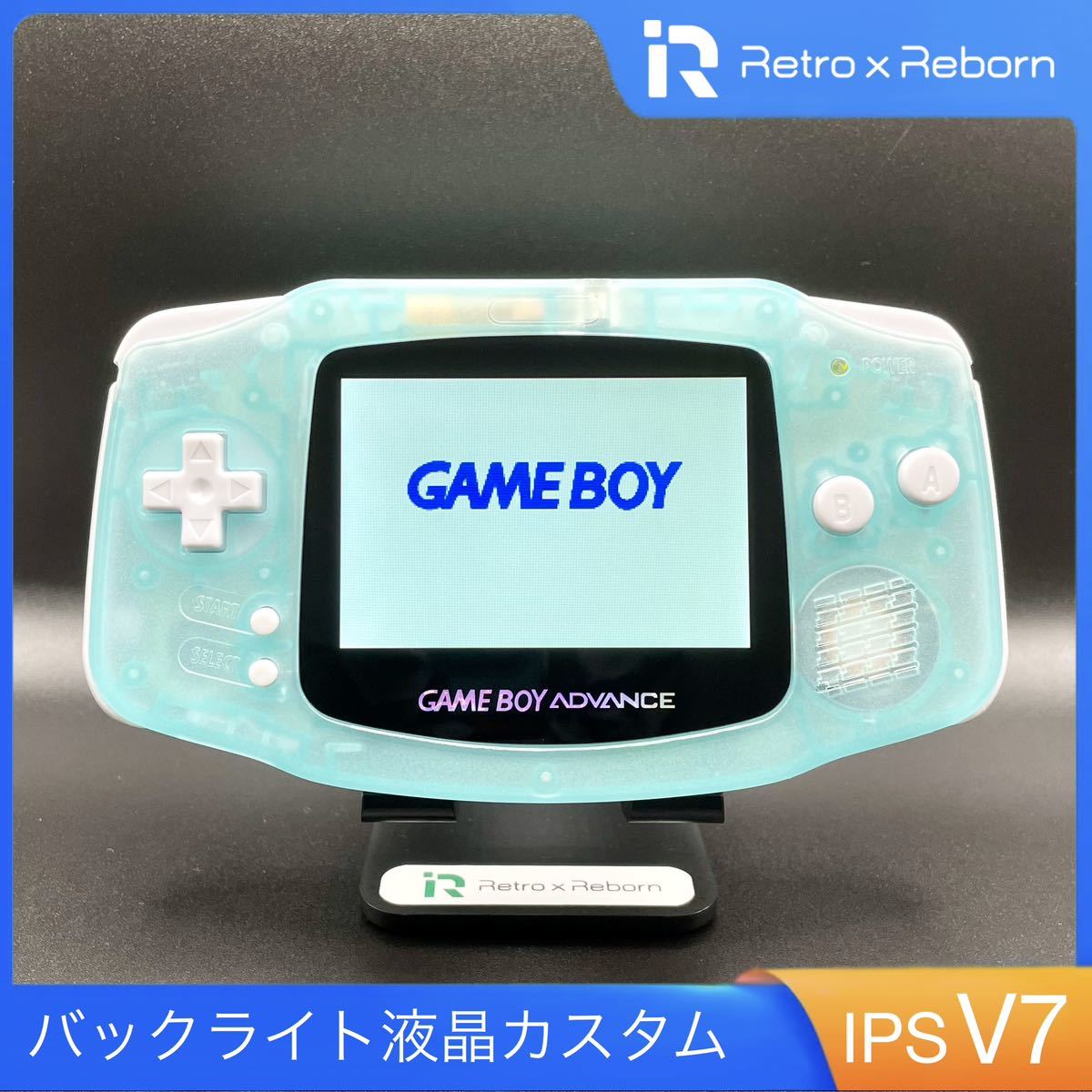 ゲームボーイアドバンス GBA SP IPS液晶 V2 バックライト スケルトン