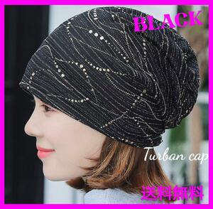 Turban Cap Race Care Hat Medical Hat Black Black