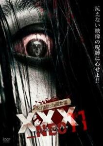 呪われた心霊動画 XXX NEO 11 レンタル落ち 中古 DVD ホラー