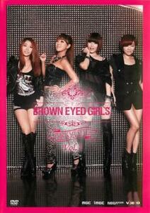 This Is My Style 1 Brown Eyed Girls レンタル落ち 中古 DVD