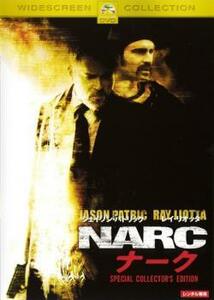 NARC ナーク スペシャル・コレクターズ・エディション レンタル落ち 中古 DVD