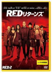 RED レッド リターンズ レンタル落ち 中古 DVD イ・ビョンホン