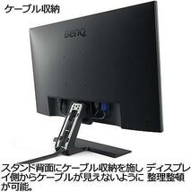 ベンキュージャパン BenQ GW2780 アイケアモニター 27インチ_画像5