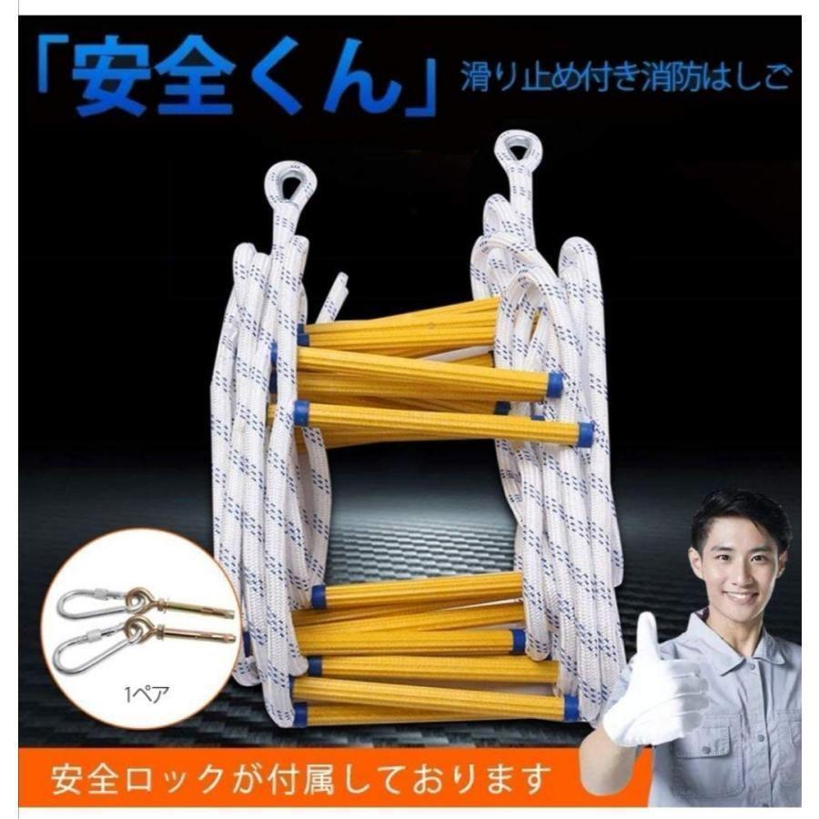 2023年最新】Yahoo!オークション -縄 はしごの中古品・新品・未使用品一覧