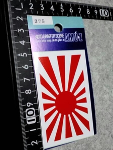 超素敵♪大日本帝国♪国旗ステッカー♪残1