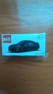 ★新品未開封　日産オンライン限定トミカ　NISSAN　GT-R ミッドナイトパープル　タッパー発送　定形外郵便　送料￥３００