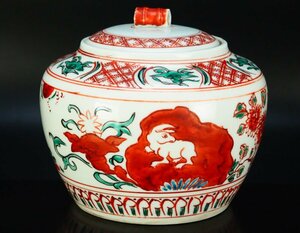 【治】時代古陶器　赤絵兎菊花紋蓋物☆幅16.2ｃｍ　呉須赤絵　唐物　中国古陶　水指　水器　菓子器　茶道具　NA571