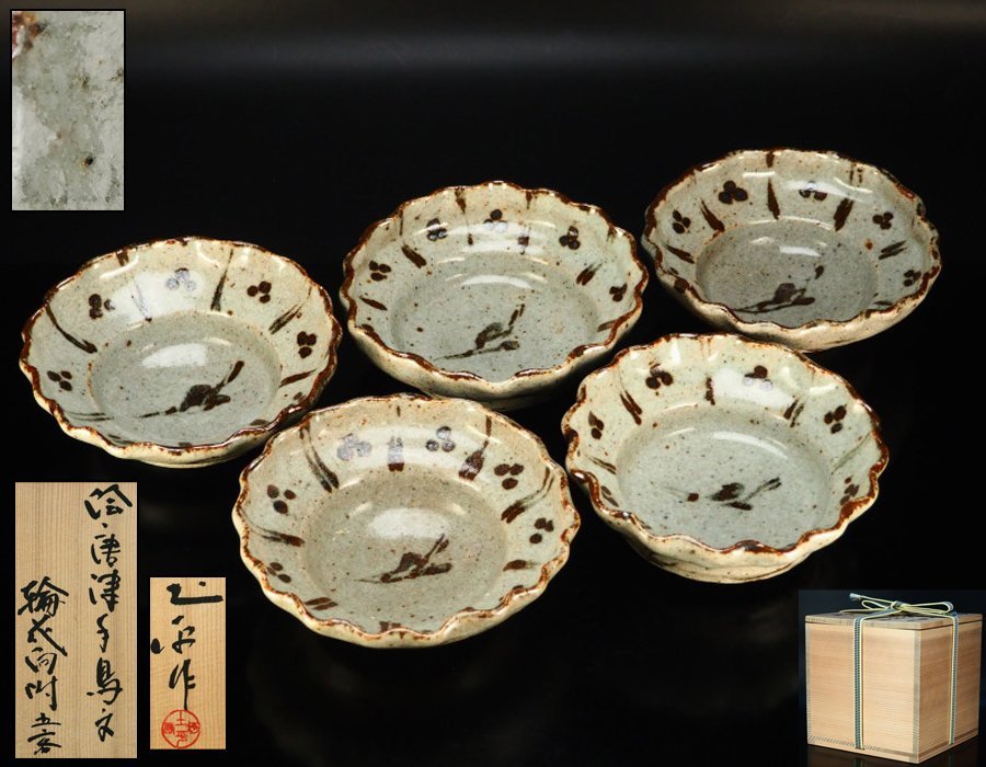 2023年最新】Yahoo!オークション -坪島土平(日本の陶磁)の中古品・新品