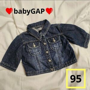 【美品】ギャップ　babyGAP　GAP　キッズ　Gジャン　アウター　95 デニムジャケット 子供服 キッズ インディゴ デニム 