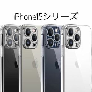 iPhone15ケースiPhone15proケースiPhone15plusケースiPhone14ケース