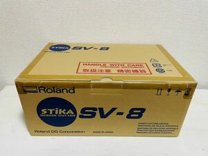 未開封 新品 ステカ SV-8 Roland STiKA SV-8 ローランド ディージー デザインカッター カッティングマシン 