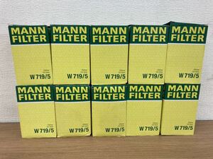 MANNオイルフィルターW719 VW ワーゲン　新品　長期保管10個セット