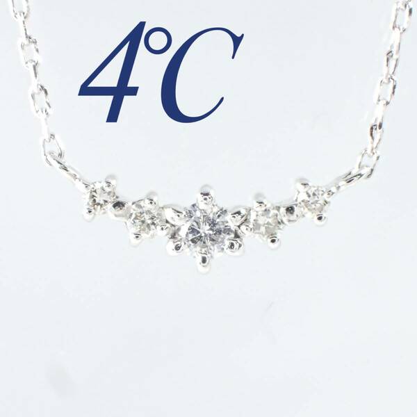 4℃ ヨンドシー K18WG ダイヤモンド エタニティ ネックレス 保証書