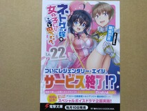 2023年11月新刊です。超クールです。