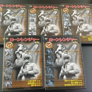 DVD_2】 ローンレンジャー DVD 1〜5巻
