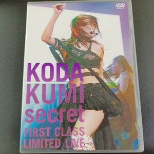 DVD_9】 倖田來未 Secret First Class LIMITED LIVE DVD