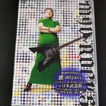 DVD_10】 雅　MIYAVI 2004 日本武道館_画像1